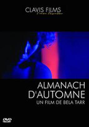 Осенний альманах