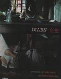 Постер из фильма "Дневник" - 1