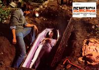 Кадр За пределами тьмы