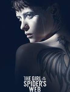 Девушка, которая застряла в паутине