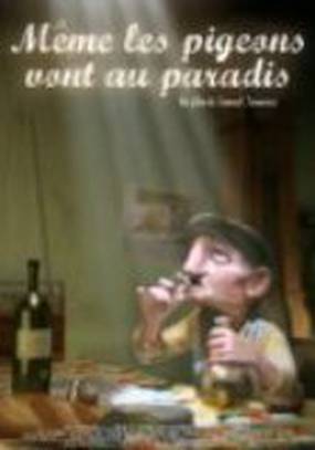 Даже простофили попадают на небеса