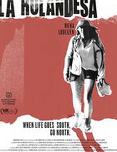 Месси и Мод