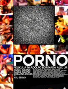 Порно