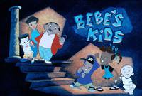 Кадр Дети Биби