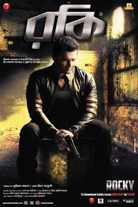 Постер Рокки