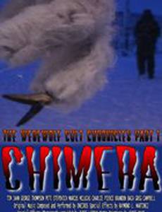 Chimera (видео)