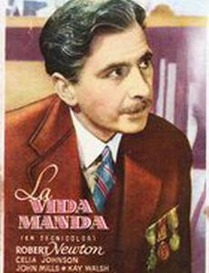 Этот счастливый народ