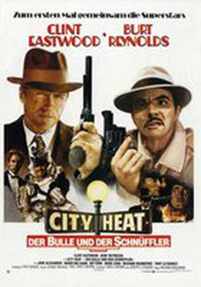 Заваруха в городе