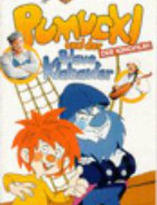 Pumuckl und der blaue Klabauter