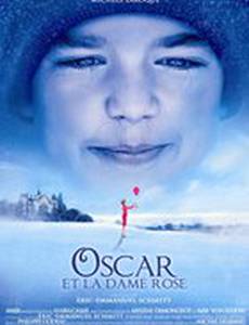 Оскар и Розовая дама
