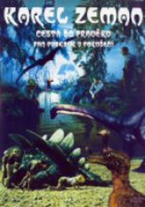 Путешествие к началу времён