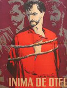 Лично известен