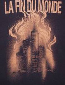 Конец света