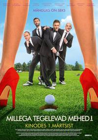 Постер Что творят мужчины!