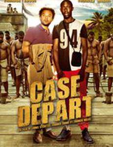 Исходное положение