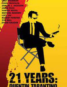 21 год: Квентин Тарантино