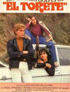 Los últimos golpes de «El Torete»