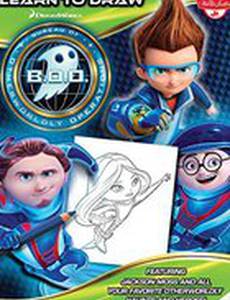 Осторожно, привидения!