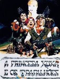 Принцесса Шуша и бандиты