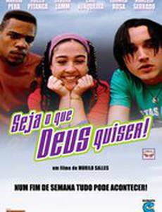 Да будет воля Божья!