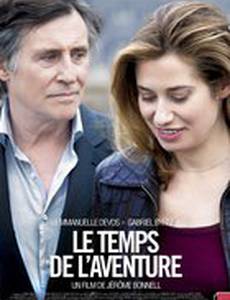 Время приключений