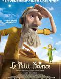 Постер из фильма "Маленький Принц" - 1