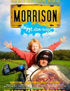 Моррисон и младшая сестричка