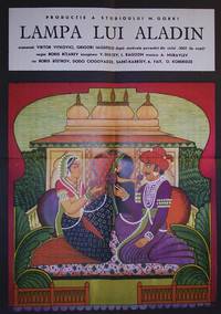 Постер Волшебная лампа Аладдина