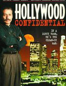 Секреты Голливуда