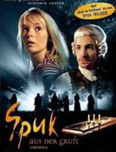 Тайна старинного склепа