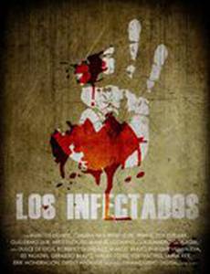 Инфицированные