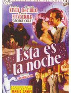 И жили они счастливо