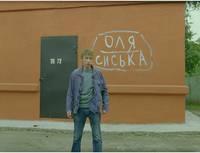 Кадр Короткое замыкание