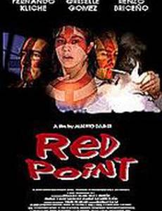 Красная точка