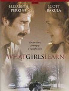 Чему учатся девочки