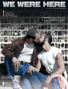 Мы здесь были