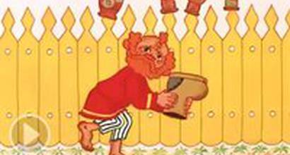 Мультфильм 