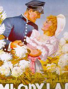 Молодой лес