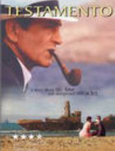 Завещание сеньора Напомусену