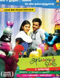 Базарная улица