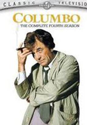 Коломбо: Горе от ума