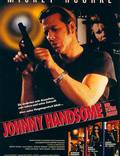 Постер из фильма "Красавчик Джонни" - 1