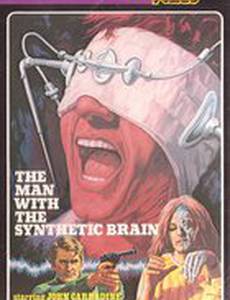 Кровь призрачного ужаса