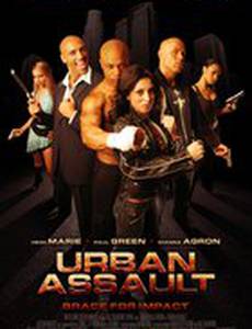 Городское нападение