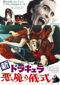 Постер Сатанинские обряды Дракулы
