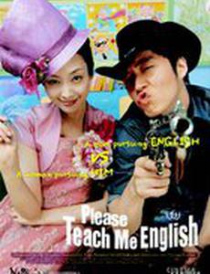 Пожалуйста, научи меня английскому