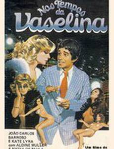 Nos Tempos da Vaselina