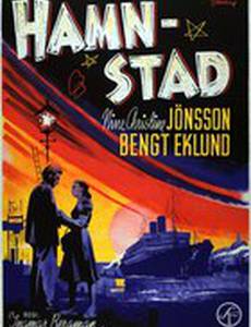 Портовый город