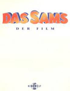 Рыжий пятачок