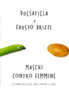 Мужчины против женщин